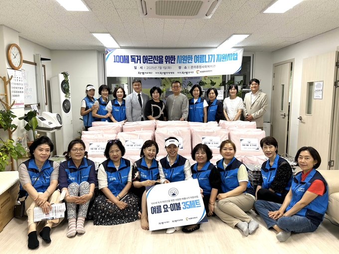 100세 독거 어르신을 위한 시원한여름나기 지원사업 기념사진. (사진=춘의종합사회복지관 제공)