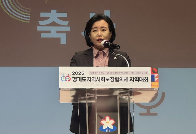 정윤경(민주·군포1) 경기도의회 부의장이 지난 3일 성남시청 온누리홀에서 열린 ‘2025년 경기도 지역사회보장협의체 지역대회’에서 인사말을 하고 있다. (사진=경기도의회 제공)