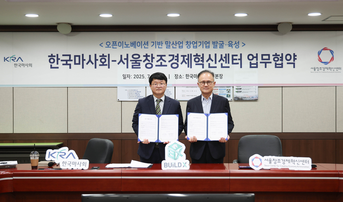 왼쪽부터 한국마사회 이진우 말산업연구소장, 서울창조경제혁신센터 이영근 대표. (사진=한국마사회 제공)