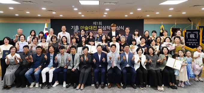 용인특례시 기흥구가 문화축제 ‘2025년 제1회 기흥미술대전’ 시상식을 개최했다. (사진=용인시 제공)
