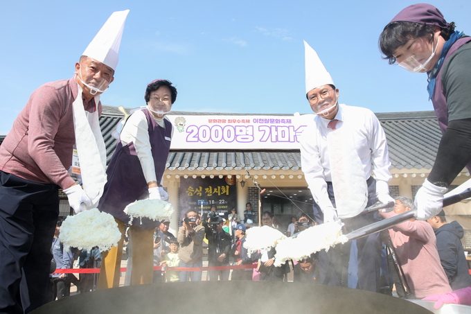 김경희 이천시장이 쌀문화축제에서 2000인분 가마솥을 푸고 있다. (사진=이천시 제공)