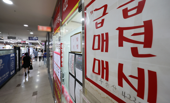 서울 송파구의 한 부동산 중개업소 모습. (사진=연합뉴스 제공)