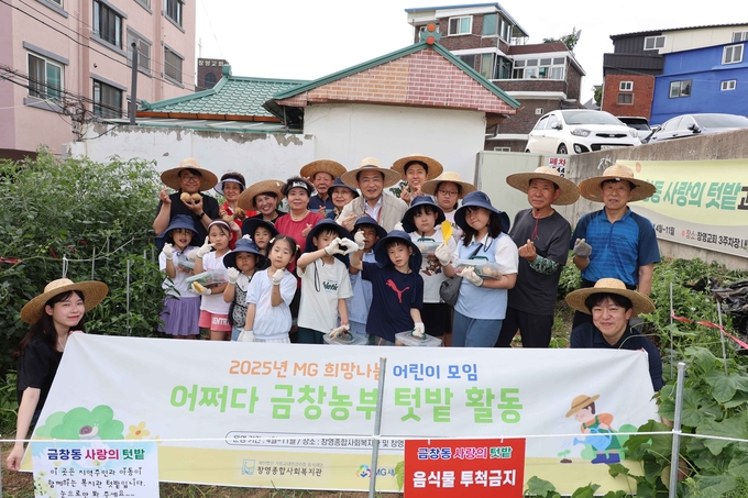 지난 2일 김찬진 동구청장이 '어쩌다 금창농부 텃밭 활동'에 참가해 주민들과 기념촬영을 하고 있다. ( 사진 = 동구 제공 )
