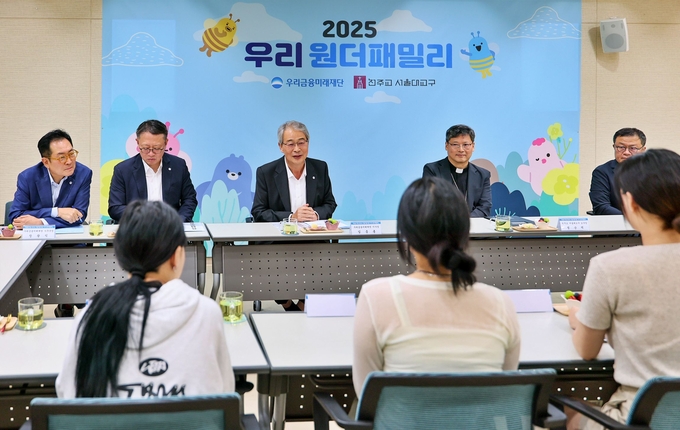 (왼쪽부터) 장광익 우리금융미래재단 사무국장, 정진완 우리은행 은행장, 임종룡 우리금융미래재단 이사장, 천주교 정순택 교구장, 천주교 정영진 사무처장, 오석준 천주교 생명위원회 사무국장이 미성년 미혼 한부모들을 초청해 응원하고 격려하고 있다. (사진=우리금융미래재단 제공)