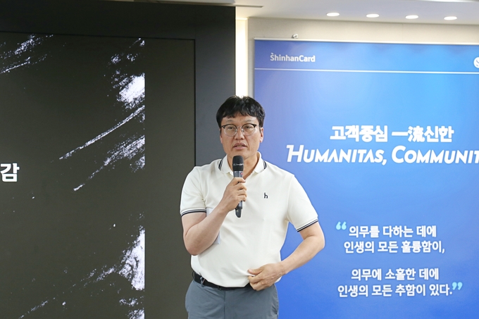 박창훈 신한카드 사장이 2025년 하반기 경영전략회의에서 발언하고 있다. (사진=신한카드 제공)
