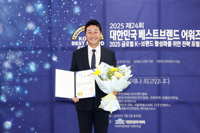 김진경 경기도의회 의장이 지난 5일 국회 의원회관 대회의실에서 열린 ‘2025 제24회 베스트브랜드 어워즈’ 시상식에서 공로장을 수상한 뒤, 기념촬영을 하고 있다. (사진=경기도의회 제공)