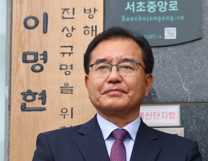  이명현 특별검사. (사진=연합뉴스)