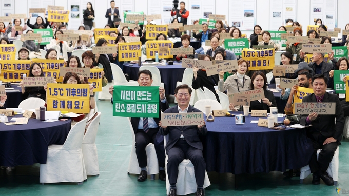 광명시, ‘시민 기후행동 지원 조례’ 제정. (사진=광명시 제공)