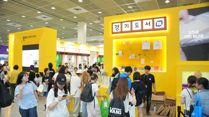 서울국제도서전 경기도관 부스 전경. (사진=경기콘텐츠진흥원 제공)