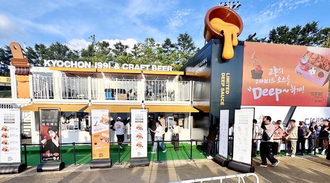 교촌치킨이 소스 특화 메뉴로 대구 '치맥페스티벌'서 관람객을 사로잡았다. (사진=교촌치킨 제공)