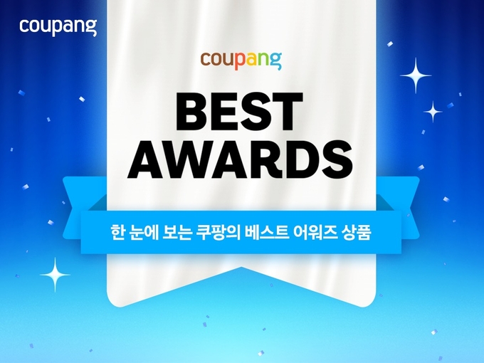 (사진=쿠팡 제공)