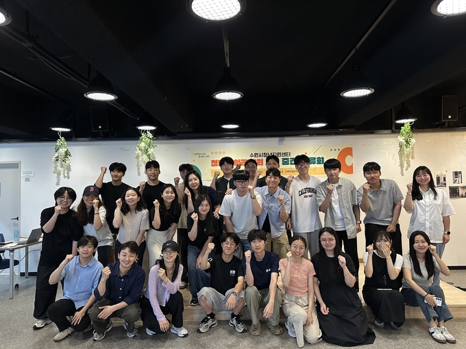 '수원시 청년동아리 지원사업' 참여 청년들이 교류회 후 기념촬영을 하고 있다. (사진=수원시청소년청년재단 제공)