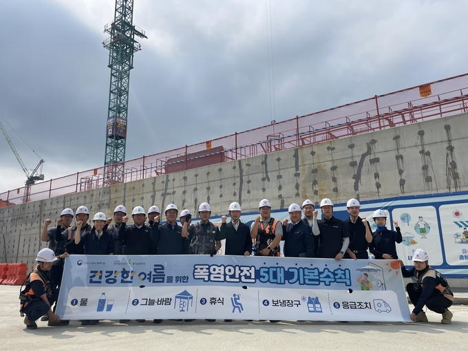 안전보건공단과 고용노동부가 오산시 건설현장을 찾아 온열질환 예방을 위한 대응 체계를 집중 점검했다. (사진=안전보건공당 제공)