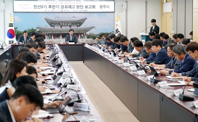 7일 시청 비전홀에서 방세환 시장 주재로 전반기 성과를 공유하고 후반기 핵심 실행 전략을 집중 점검하고 있다. (사진=광주시 제공)