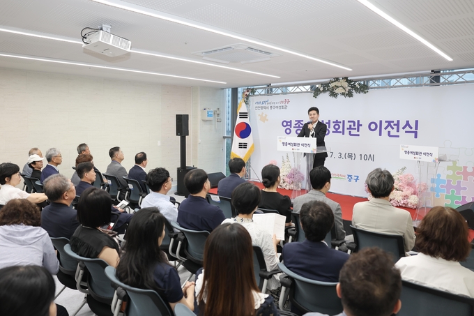 영종여성회관 확장 이전식에서 김정헌 중구청장이 기념사를 하고 있다. ( 사진 = 중구 제공 )