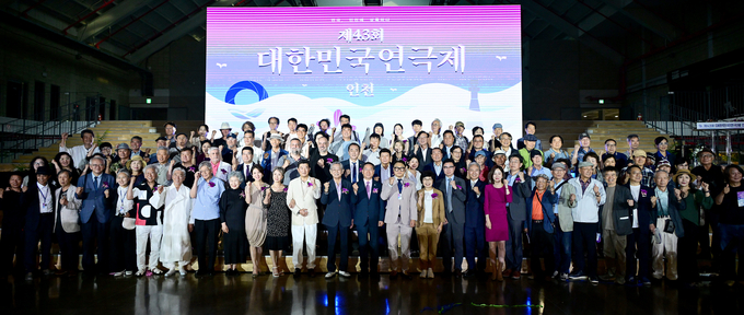 유정복 인천시장이 지난 5일 중구 상상플랫폼에서 열린 '제43회 대한민국연극제 인천 개막식'에서 참석자들과 기념촬영을 하고 있다. ( 사진 = 인천시 제공 )