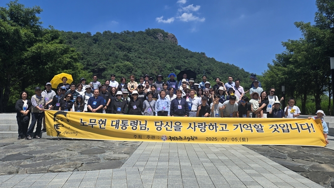 국민주권 오산회의가 지난 5일 盧 서거 16주기 맞아 "노무현 정신 잇겠다"는 마음으로 묘역 참배후 기념촬영을 하고 있다. (사진=국민주권 오산회의 제공)
