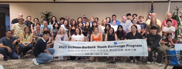 인천 청소년들이 미국 버뱅크시(Burbank, California)에 방문해 현지 시민 등과 기념촬영을 하고 있다. ( 사진 = 인천시 제공 )