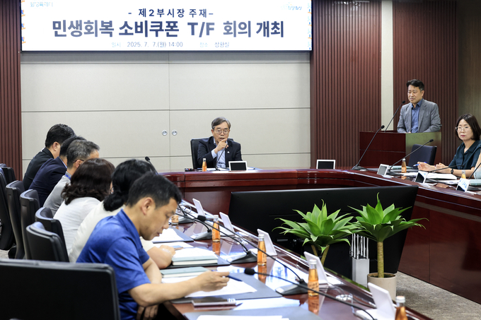 조승문 제2부시장이 7일 민생회복 소비쿠폰 TF 회의를 주재하고 있다. (사진=화성특례시 제공)