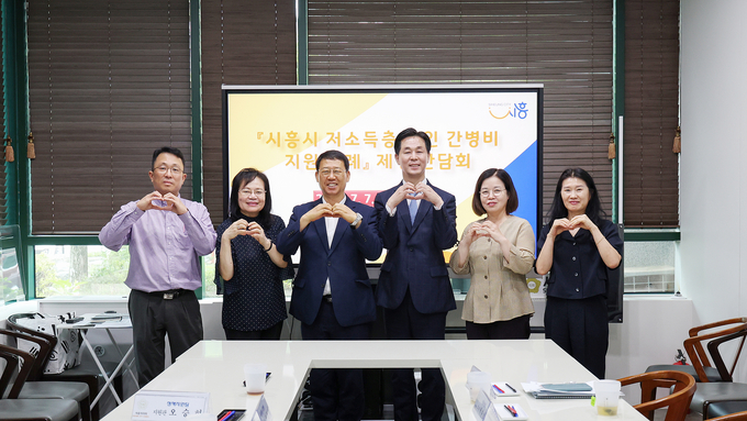 시흥시 노인 간병비 지원 조례제정 간담회 개최 후 기념 사진을 촬영했다. (사진=시흥시의회 제공)
