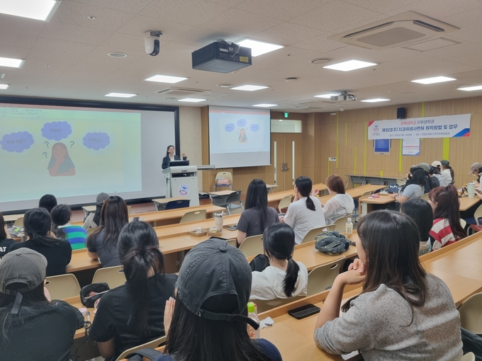 경복대학교 치위생학과 특강. (사진=경복대학교 제공)