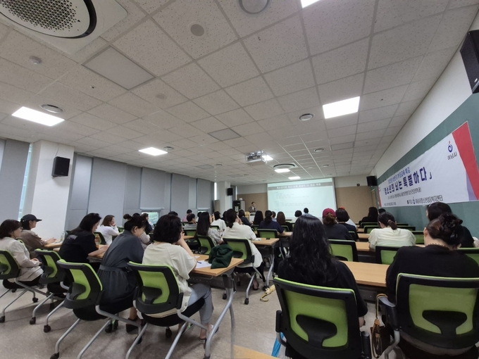 하남시가 지역 사춘기 자녀를 둔 부모들 위한 양육 해법 '부모교육 시즌Ⅲ 상반기 마무리. (사진=하남시 제공)