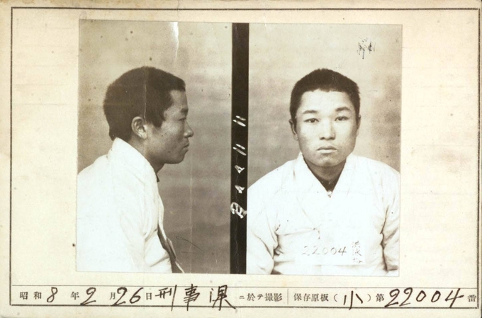 수원 출신 독립운동가 홍영유. (사진=수원시 제공)