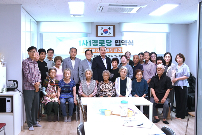 박형덕 동두천시장(뒷줄 중앙)이 협약식에 참석했다. (사진=동두천시 제공)
