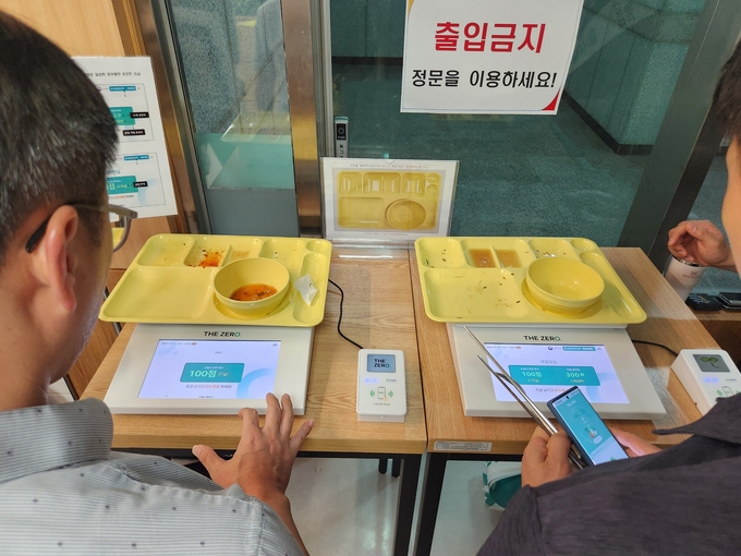 구내식당에서 식사 후 직원들이 잔반을 측정하고 있는 모습. (사진=부천시 제공)