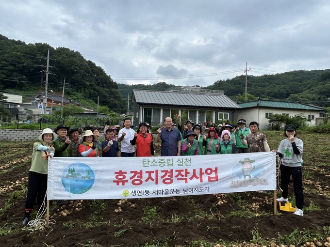 동두천시 생연1동 새마을남녀지도자협의회가 지역 내 휴경지에서 감자를 수확했다. (사진=동두천시 제공)