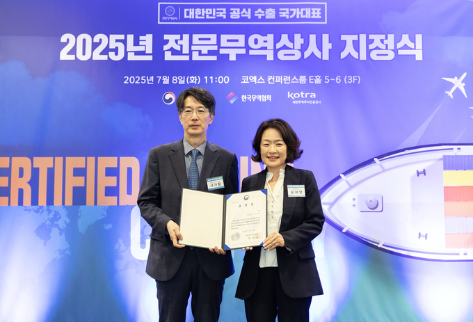 서가람 산업통상자원부 무역정책관(왼쪽), 윤혜영 쿠팡 리테일 부문 대표(오른쪽) (사진=쿠팡 제공)