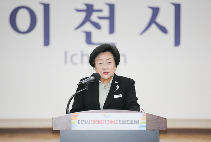 김경희 이천시장이 이천시청 대회의실에서 기자브리핑을 열고 있다. (사진=이천시 제공)