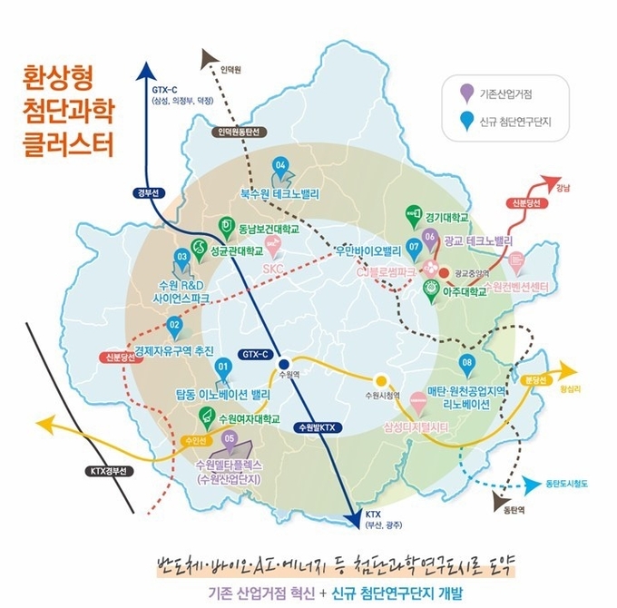 수원시 환상형 첨단과학 클러스터 지도. (사진=수원도시공사 제공)