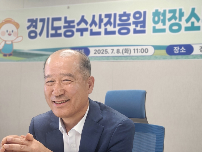 최창수 경기도농수산진흥원장이 8일 경기도청에서 경기신문과 인터뷰를 진행하고 있다. (사진=이유림 기자)