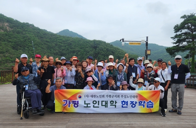 대한노인회 가평군지회부설 노인대학은 지난 6월27일 노인대학생과 임직원 등 180명이 참여한 가운데 충청북도 제천 일대로 춘계현장학습을 진행했다. (사진=대한노인회 가평군지회 부설 노인대학 제공)
