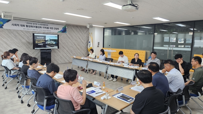 2025년 경기지역 사회적 대화 활성화를 위한 간담회 현장. (사진=경기도노사민정협의회)