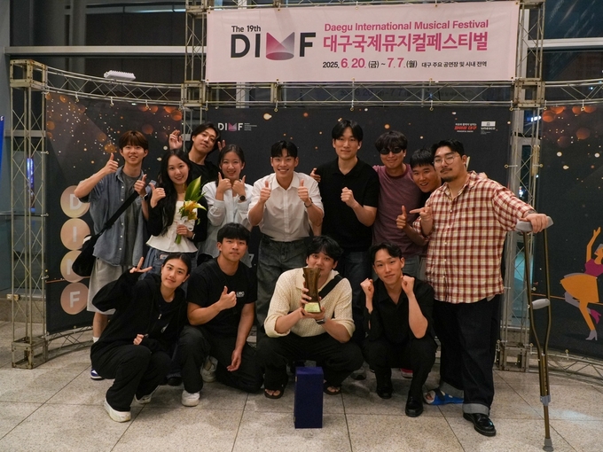 7일 대구에서 열린 'DIMF 어워즈' 대학생뮤지컬페스티벌 부문에서 '우수상'을 수상한 한세대 공연예술학과 학생들. (사진=한세대 제공)