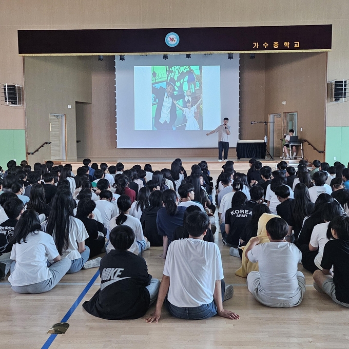 오산 가수중, 학교폭력 예방 위한임혁필 샌드아트 공연 개회 장면. (사진=오산 가수중 제공) 