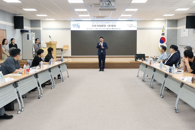 가평군은 민관이 협력해 접경지역 발전전략의 실효성을 높이기 위해 총력을 기울이고 있다. (사진=가평군 제공)
