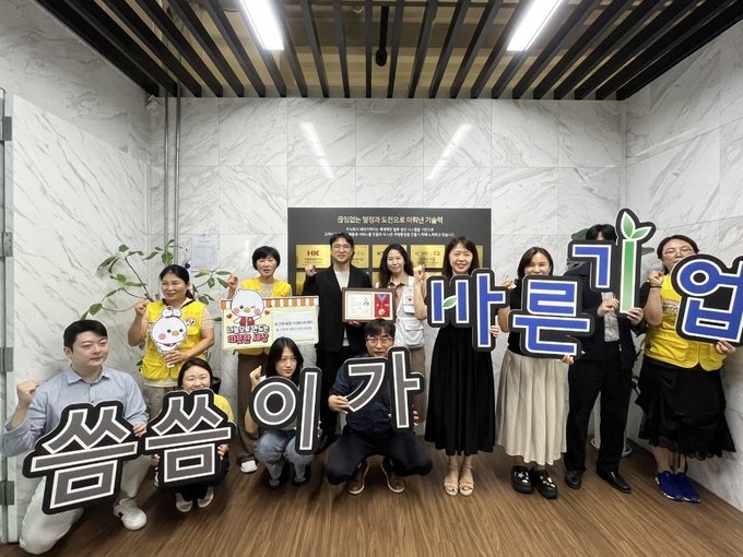 9일 대한적십자사 회원유공장 최고명예장 전달식 후 참석자들이 함께하고 있다. (사진=대한적십자사 경기도지사 제공)