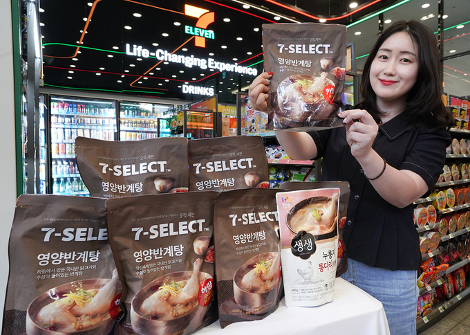보양식도 세븐일레븐 (사진=세븐일레븐 제공)