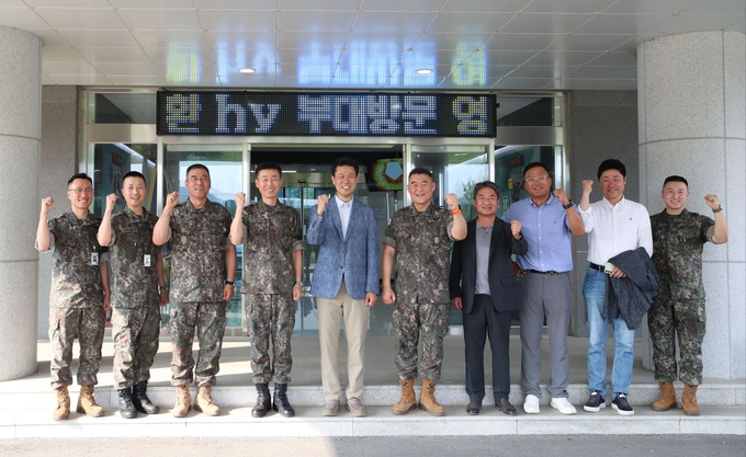 hy, 육군 제25보병사단과 47년 동행…위문금품 전달 (사진=hy 제공)