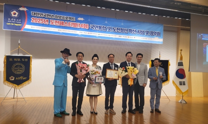 지난 8일 국회도서관 대강당에서 열린 ‘제14회 도전페스티벌’에서 한민수 의원이 모범의회상을 받고 기념촬영하고 있다. ( 사진 = 인천시의회 제공 )