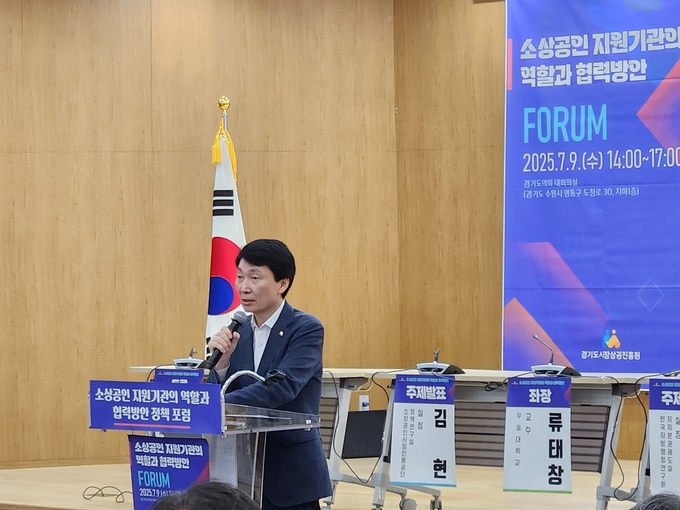 김민철 경기도시장상권진흥원장이 9일 경기도의회 대회의실에서 열린 ‘소상공인 지원기관의 역할과 협력방안’ 정책 포럼에서 개회사를 하고 있다. (사진=이유림 기자)