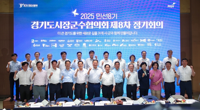 경기도시장군수협의회가 ‘민생회복 소비쿠폰’ 사업의 원활한 추진을 위해 경기도에 시·군 재정분담 완화를 요청하는 공동건의문을 전달했다. (사진=남양주시 제공)