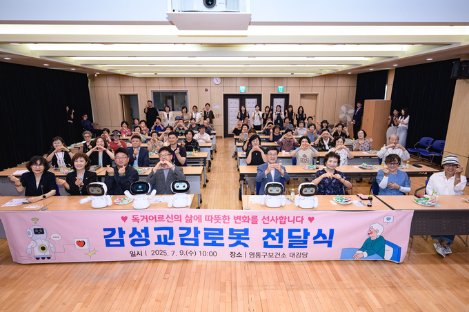 9일 'AI 로봇 활용 어르신 건강관리사업' 감성교감로봇 전달식이 진행되고 있다. (사진=수원시의회 제공)