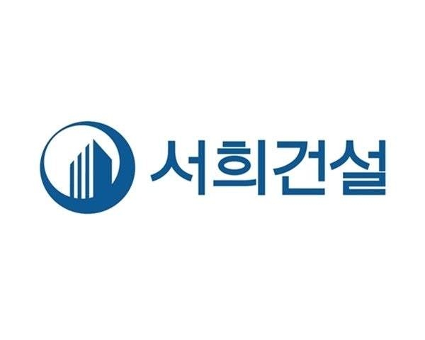 (사진=서희건설 제공)