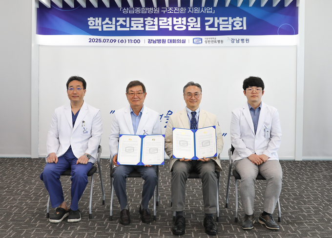성빈센트병원, 강남병원과 핵심진료협력병원 협약 체결. (사진=성빈센트병원 제공)