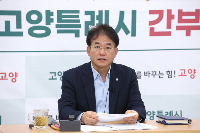 이동환 고양시장이 주요 간부회의에서 주요성과에 대해 관련 공무원들을 격려하고 있다. (사진=고양시 제공)<br>
