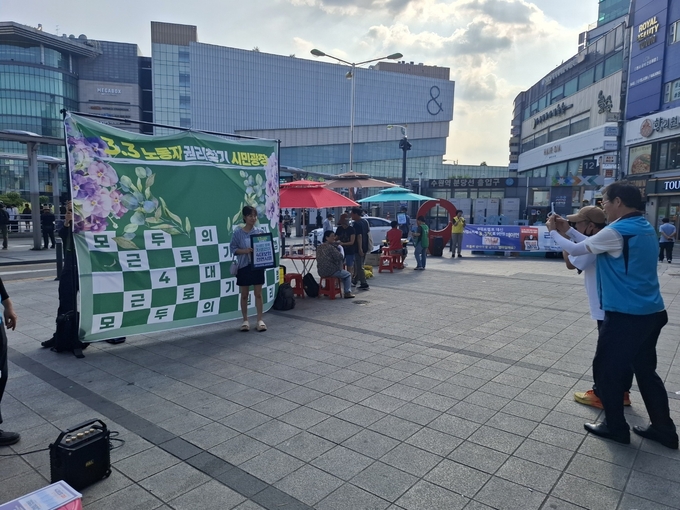 지난 9일 수원역 로데오거리에서 열린 3.3 노동자 권리찾기 캠페인에 참여한 시민이 기념촬영을 하고 있다. (사진=경기도 제공)